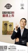 力狼狼部落中大型犬糧重磅上市！